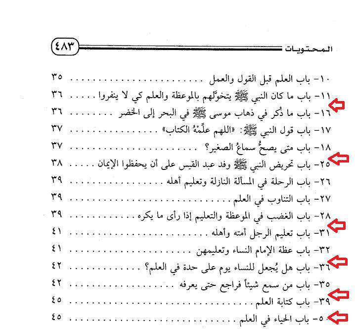 mhtml:file://D:\تفنيد%20بعض%20الاحاديث\منوعات\منوعات%20ويب\الشيعة%20المفلسين%20%20%20عبد%20العزيز%20بن%20باز%20يقوم%20بتحريف%20كتاب%20صحيح%20البخاري%20-.mht!http://i41.servimg.com/u/f41/13/71/70/71/image_14.gif