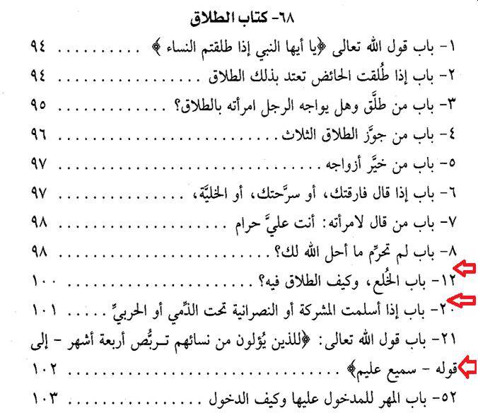 mhtml:file://D:\تفنيد%20بعض%20الاحاديث\منوعات\منوعات%20ويب\الشيعة%20المفلسين%20%20%20عبد%20العزيز%20بن%20باز%20يقوم%20بتحريف%20كتاب%20صحيح%20البخاري%20-.mht!http://i41.servimg.com/u/f41/13/71/70/71/image_15.gif