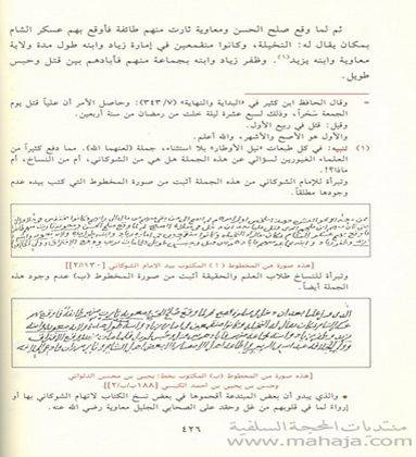 http://www.al-mahaja.org/jazmi/images/8.jpg